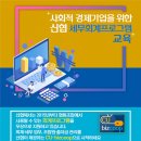 세무회계민 이미지