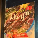 [울산 맛집]부드러운 맥주와 피맥 맛집 &lt;수제맥주집 매곡 에뜰점&gt;