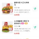 더덕천 네이버블로그