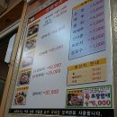 감골오리 이미지