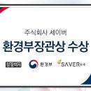 주식회사 투플러스 네이버블로그