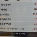 11/17(금) 종로5가역 맛집~래돈 이미지