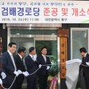 성남동경로당 이미지