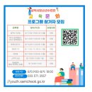 삼척시청소년수련관 이미지