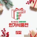 홈쇼핑 이미지