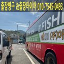 주암타이어 이미지