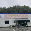 보통로 이미지