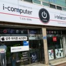 김천아이폰수리 애플김천센터 이미지