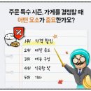 주문로③ 이미지