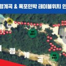 폭포 민박 이미지