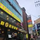 강남역 속눈썹연장샵 추천 더썸뷰티 강남본점, 200% 증모 LED 스타포인트연장 후기