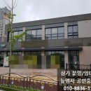 5단지명지공인중개사사무소 이미지