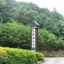 솔밭캠프장 네이버블로그