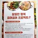 장성원부대찌개뼈해장국 - 평택시 통복시장로5번길 24 | 장성원부대찌개뼈해장국