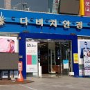 조은성모안과의원 이미지