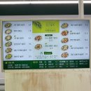 [뱃살도둑 오산시청점]8,500원 목살스테이크 식스팩 도시락 먹어본 후기