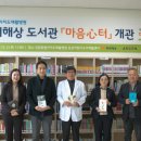 강원특별자치도재활병원 이미지
