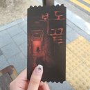 웰메이드수원 이미지