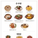 빅뱅노래주점