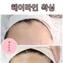 진해왁싱매료뷰티 이미지