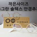 씨유안녕본점 이미지