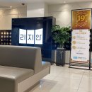 성남으뜸약국 | [라섹 후기 #1] 분당 미금 리지안 안과 수술 준비 및 검사, 라섹 준비물