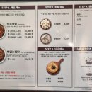 봉추찜닭시흥 이미지