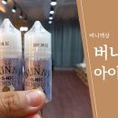 이오전담마트