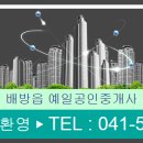 16단지휴먼시아 이미지