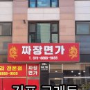 김포한강9로 115번길 이미지