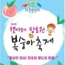 햇사레합창단 이미지