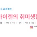 네일아이렌 이미지