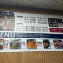 촌놈회포장 이미지