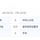 신암스크린골프 이미지