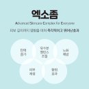 미앤메디의원 이미지