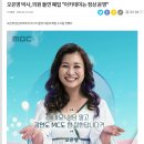 오은영의원 | 오은영 의원 폐업은 해프닝으로 마무리! (상담비용은 얼마?)