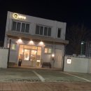 맹그로브 고성 브런치