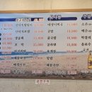 굴타령조개타령 이미지