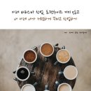 [11월 보고서] 카페 바리스타 창업/박기혁, 송승룡 이미지