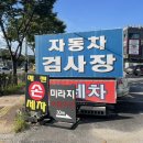 판교메젠모터스 이미지