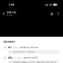일본어 이미지