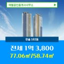 재벌공인중개사사무소 이미지