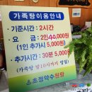 청원목욕탕 이미지