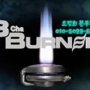 신동양가스 이미지