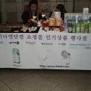 로드샾카페