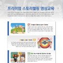 아이이음