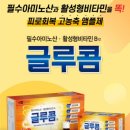 대학종로약국 이미지