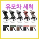 클로버세탁 이미지