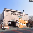 두원베스피아 목욕탕 이미지