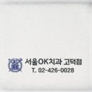 원함한의원 이미지